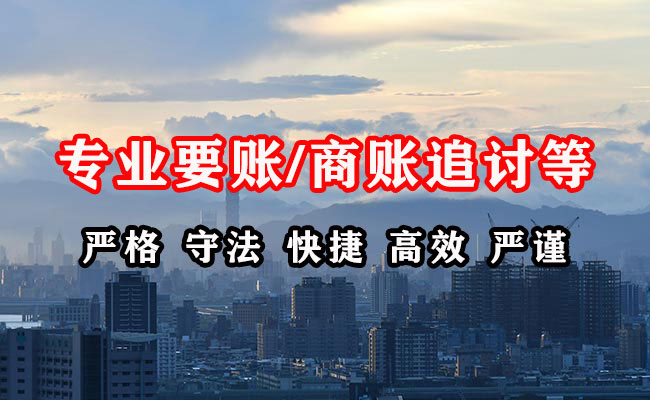博兴追债公司